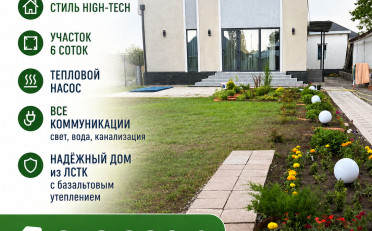  Агентство недвижимости