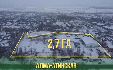  Агентство недвижимости