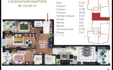 Купить квартиру Бишкек