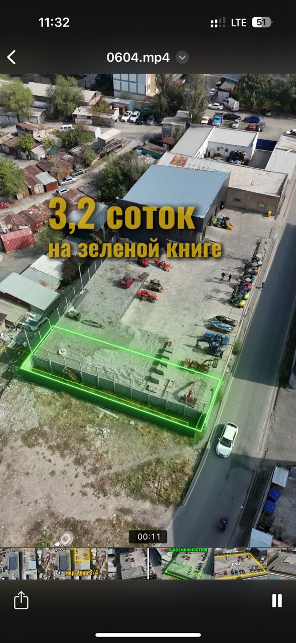 Участок, 7.99 соток - фото 2