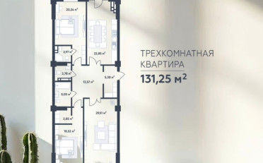 Купить квартиру Бишкек