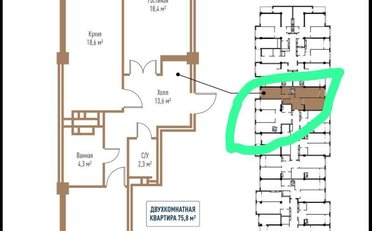  Агентство недвижимости