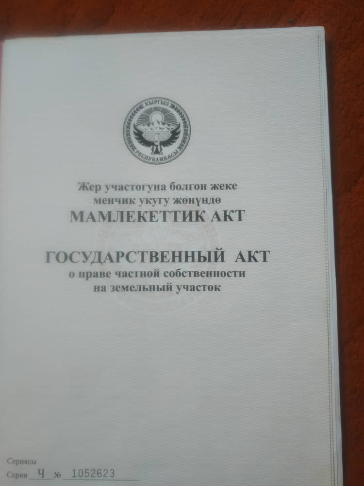 Продажа, Участок, 7 соток - фото 6