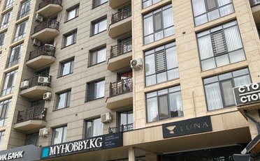  Агентство недвижимости