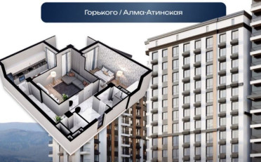 Купить квартиру Бишкек