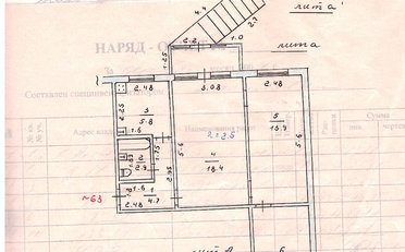 Купить квартиру Бишкек