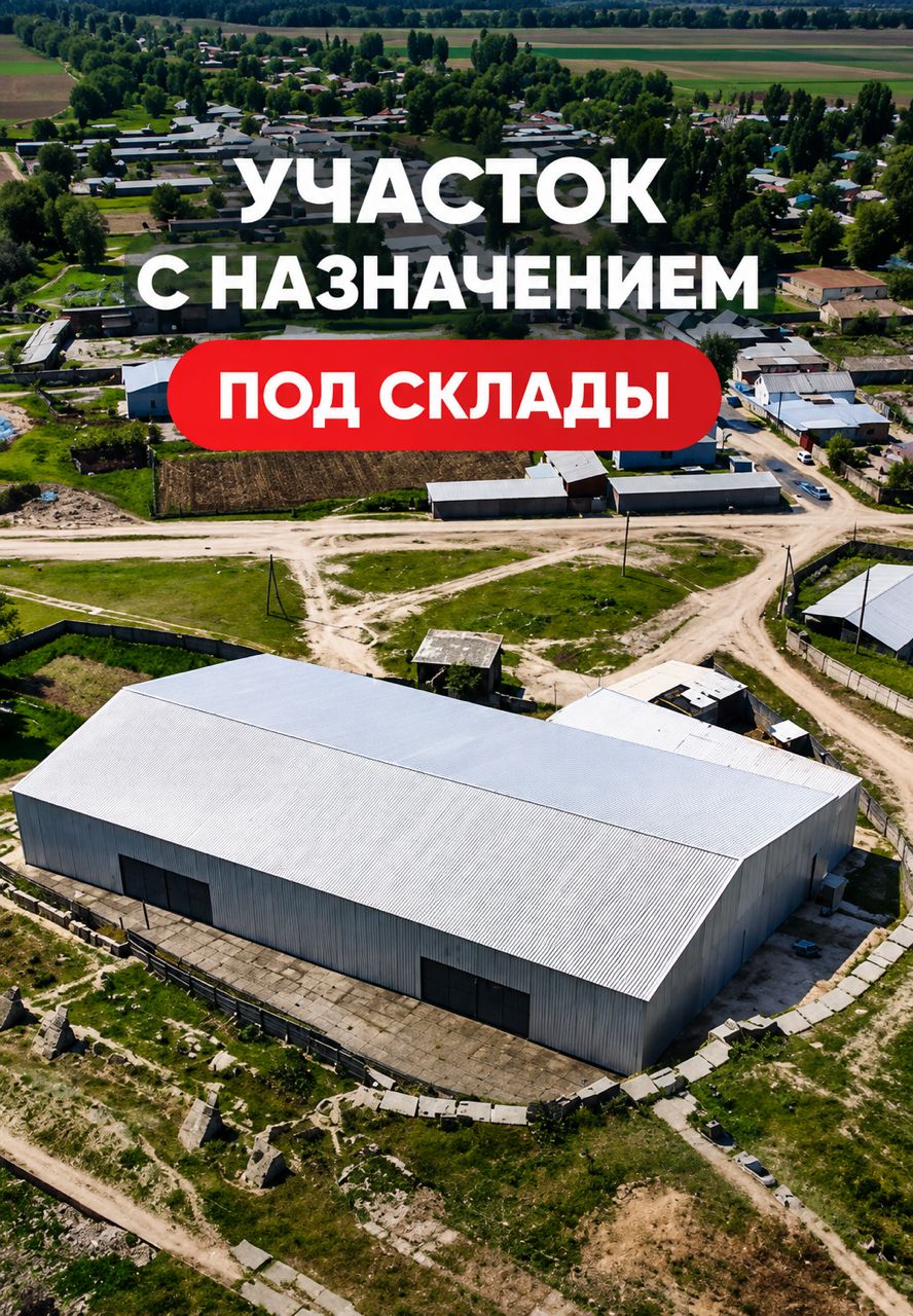 Участок, 80 соток - фото 3