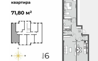 Агентство недвижимости