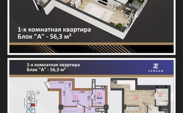 Купить квартиру Бишкек