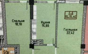 Купить квартиру Бишкек