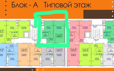 Купить квартиру Бишкек