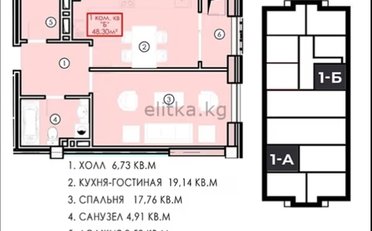  Агентство недвижимости