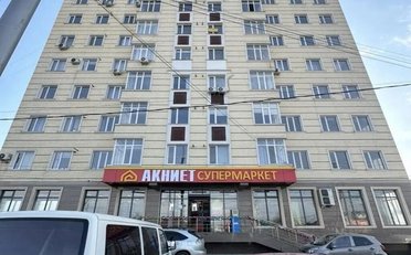 Купить квартиру Бишкек