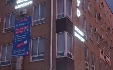  Агентство недвижимости