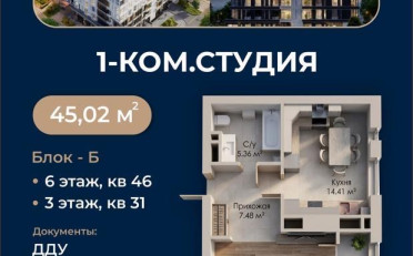  Агентство недвижимости