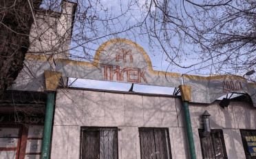  Агентство недвижимости