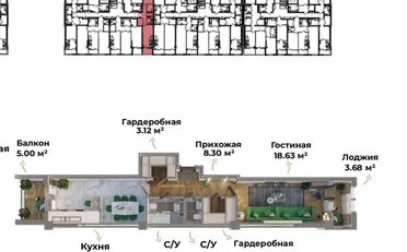 Купить квартиру Бишкек