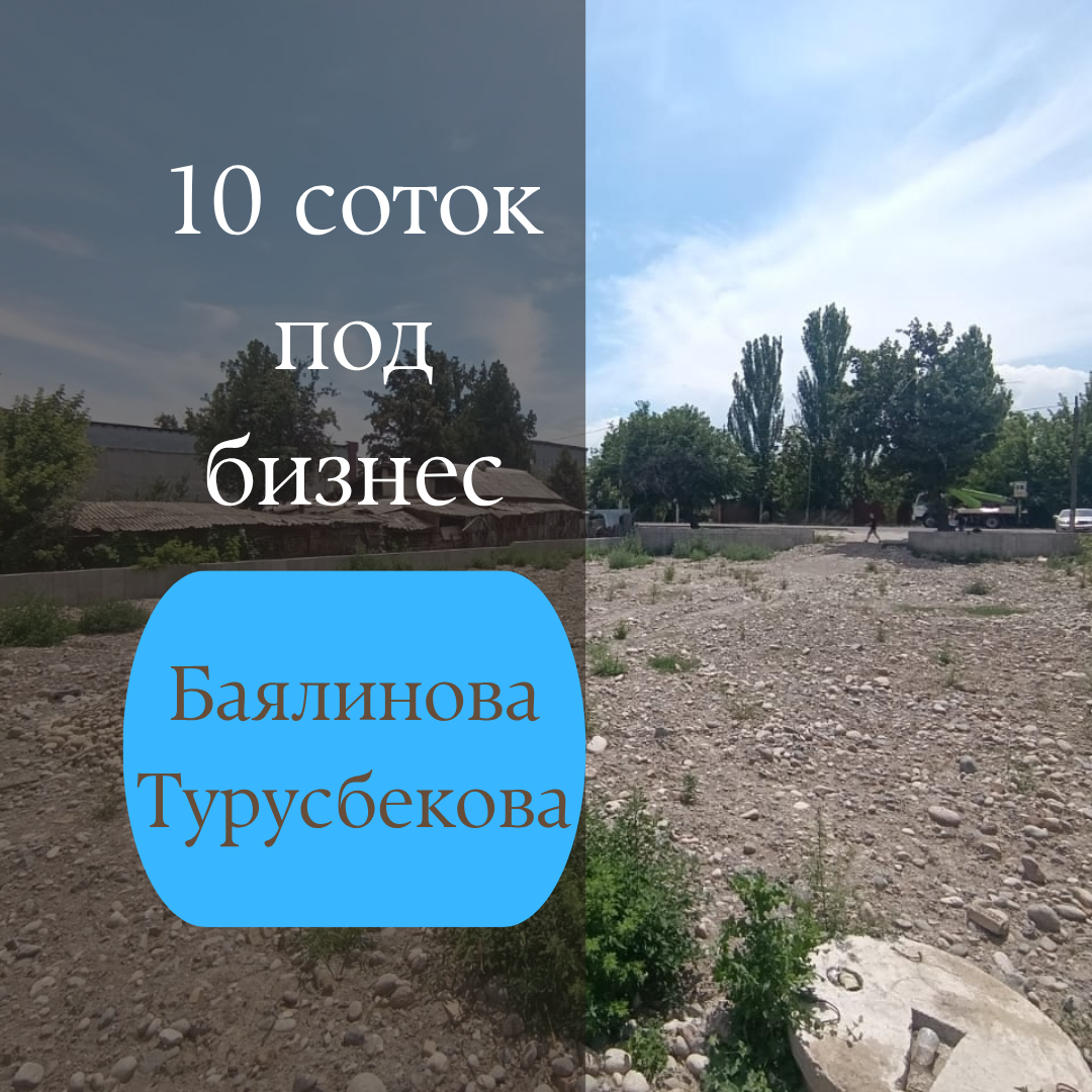 Участок, 10 соток - фото 6