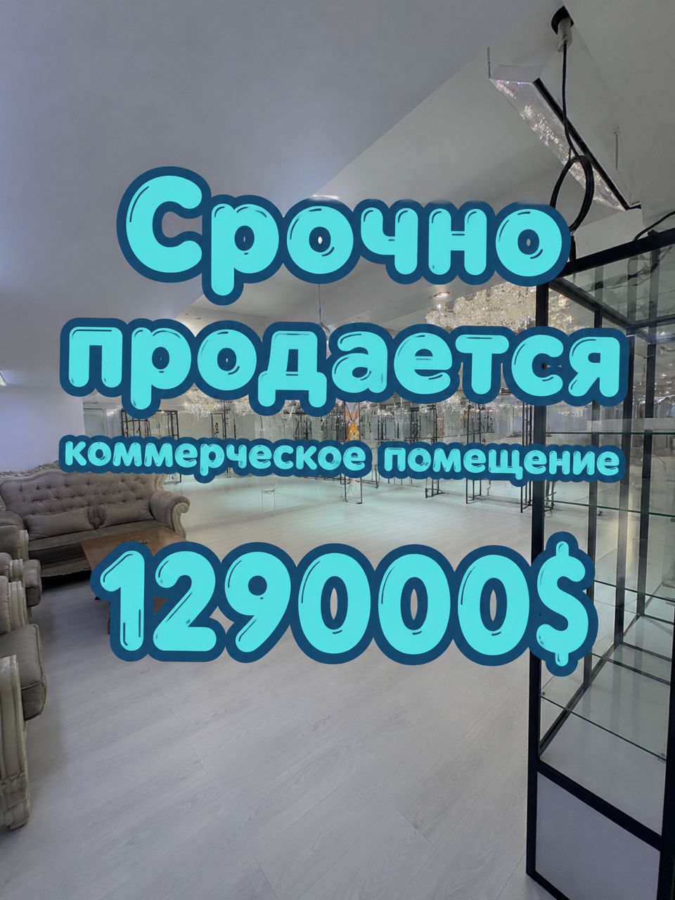 Цокольный этаж, Коммерческая, 111 м2, этаж 1/4, Сост: Евроремонт - фото 10