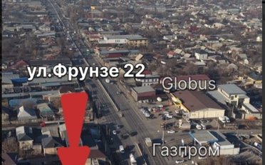  Агентство недвижимости