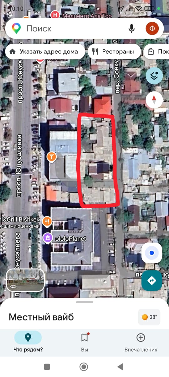 Участок - фото 1