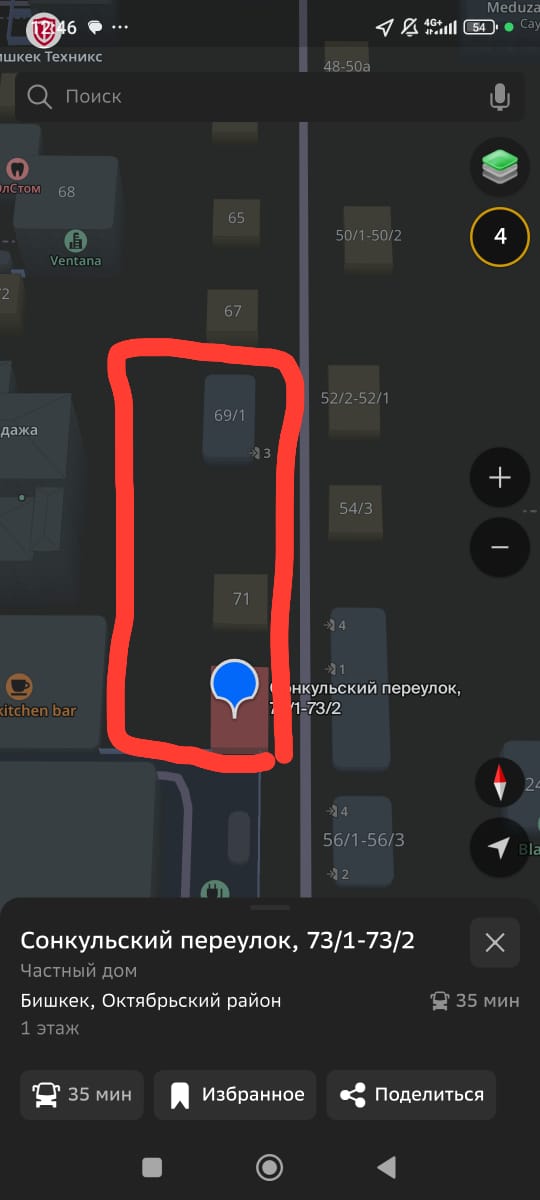 Участок - фото 2