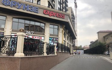 Купить квартиру Бишкек