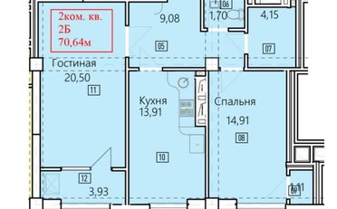 Купить квартиру Бишкек
