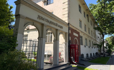 Купить квартиру Бишкек