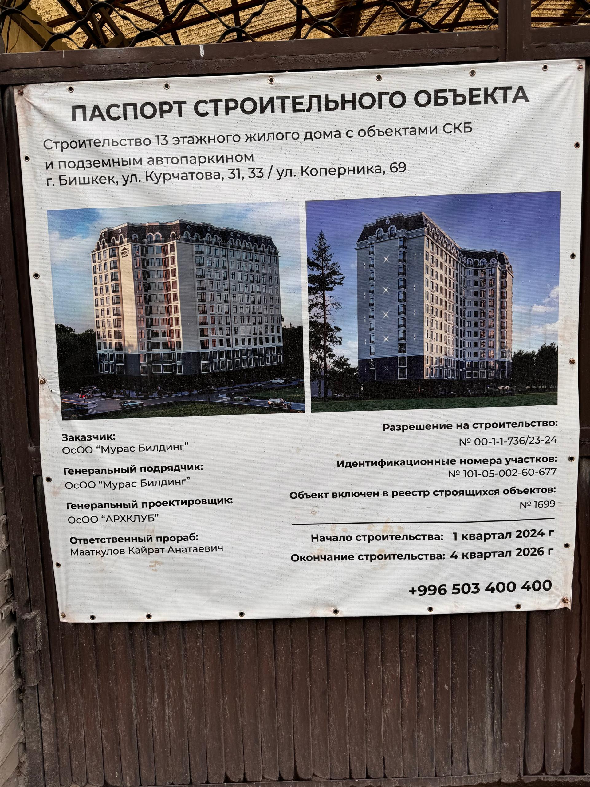 Элитка, 1 ком, 44.15 м2, этаж 7/11, ж/к ЖД MONE, Сост: Строящийся ПСО - фото 3