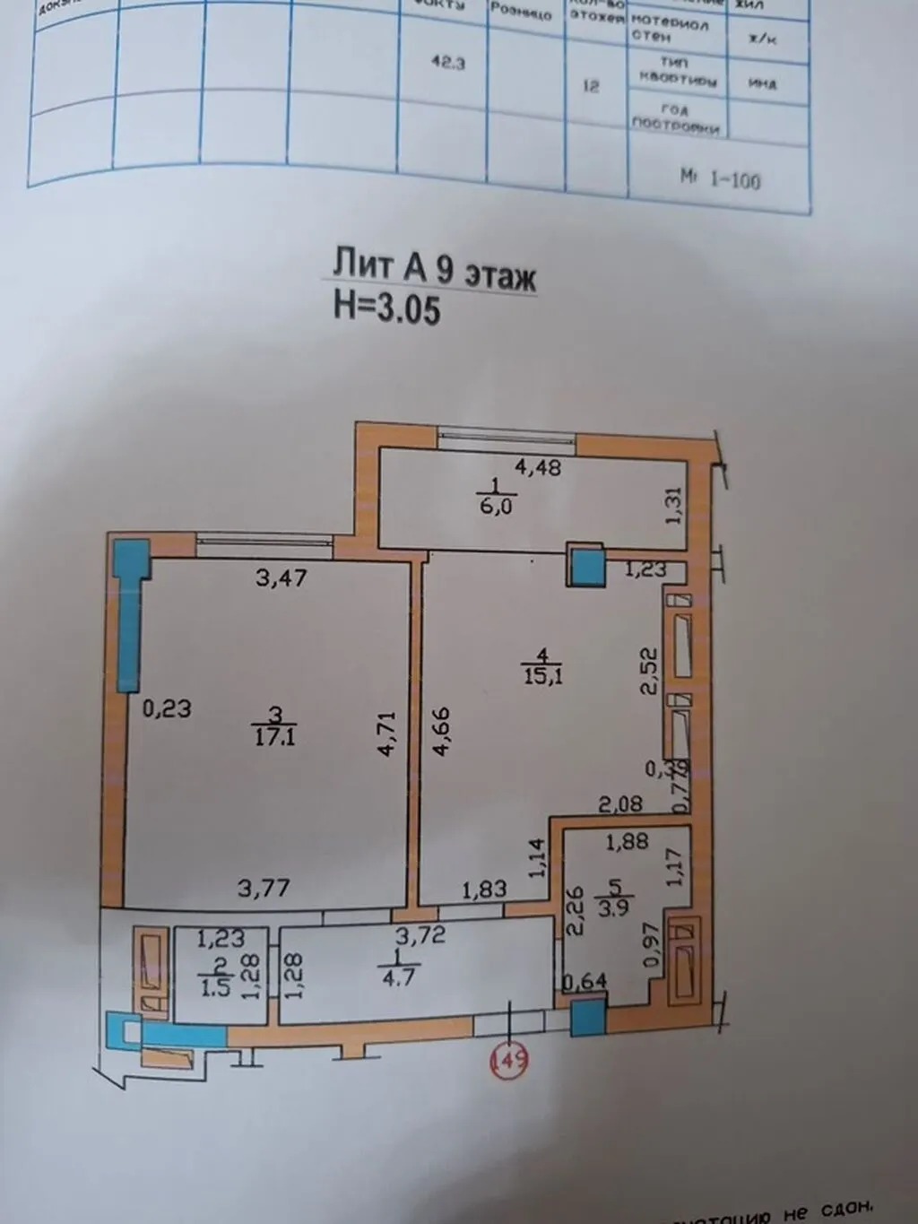 Продажа, Элитка, 1 ком, 48 м2, этаж 9/12, ж/к Кара-Жыгач, Сост: Евроремонт - фото 16