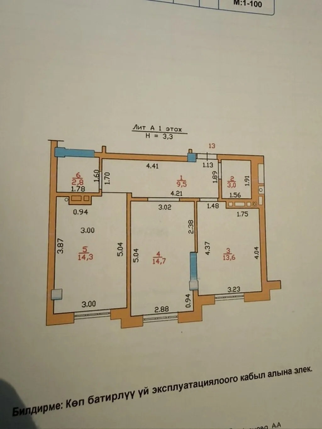 Продажа, Элитка, 2 ком, 60 м2, этаж 2/4, Сост: Хорошее - фото 7