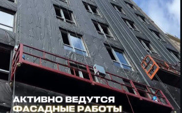 Купить квартиру Бишкек