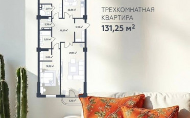 Купить квартиру Бишкек