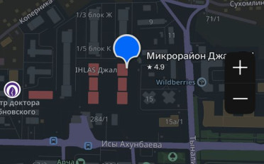 Купить квартиру Бишкек