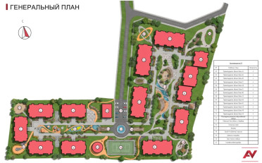  Агентство недвижимости