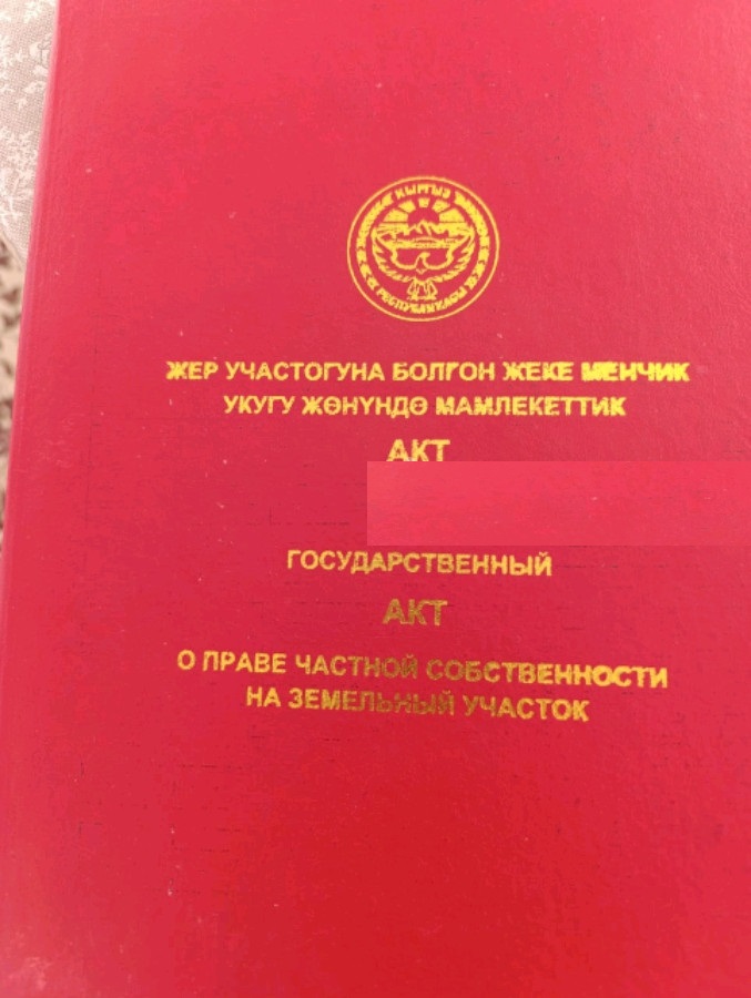 5 соток - фото 4