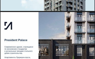  Агентство недвижимости