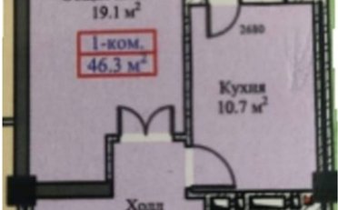 Купить квартиру Бишкек