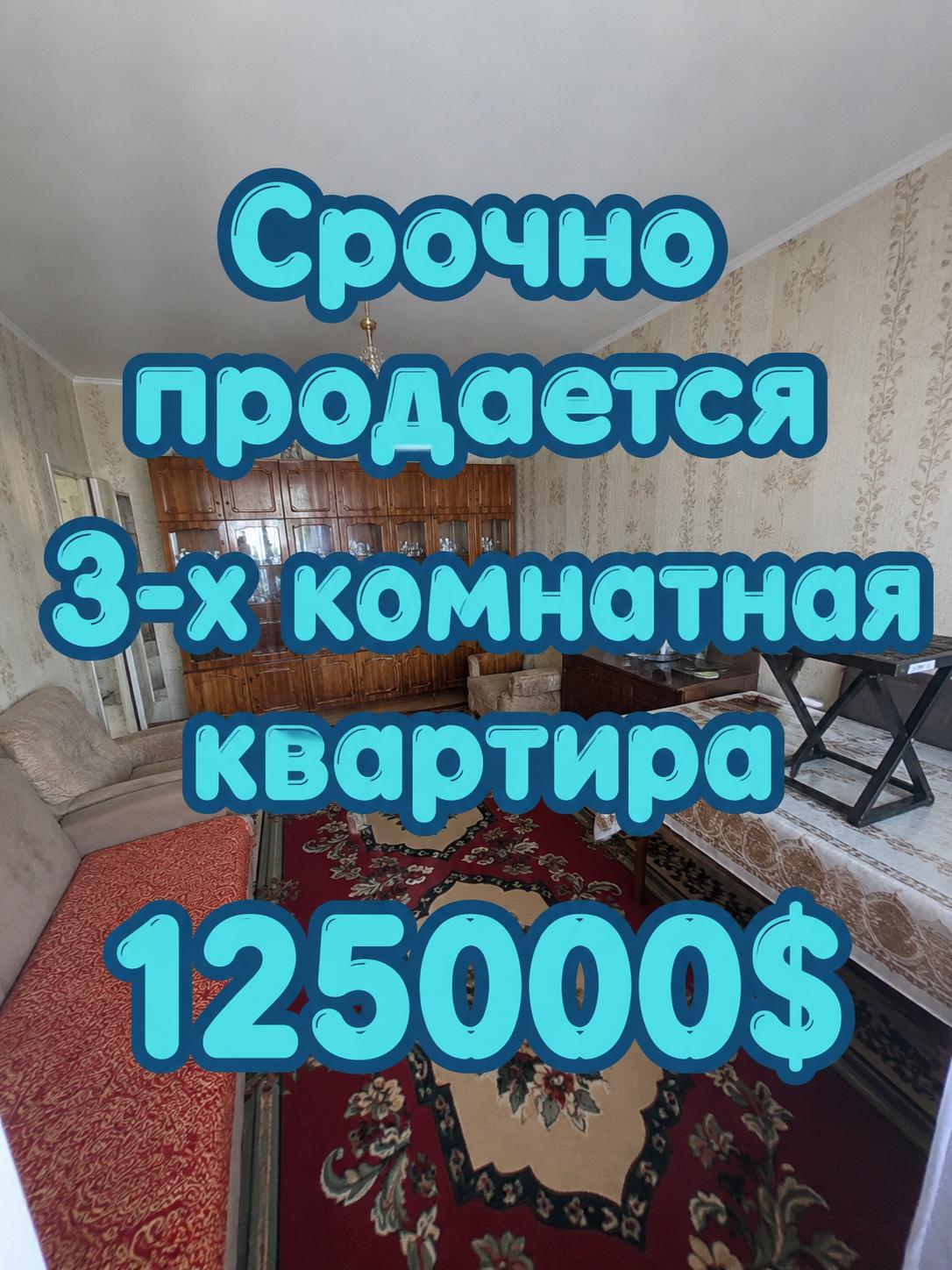 3 ком, 105 серия, 62 м2, этаж 4/5, Сост: Среднее - фото 11