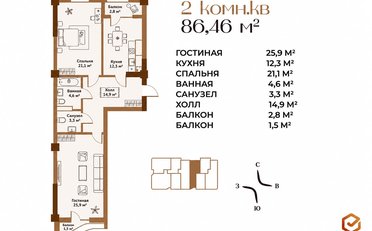 Купить квартиру Бишкек
