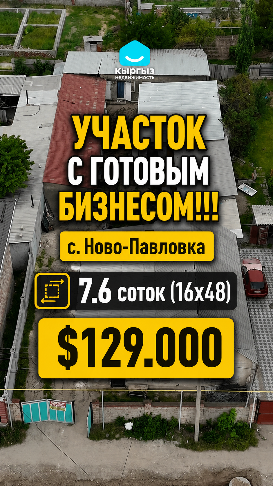 Участок, 8 соток - фото 7