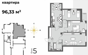 Купить квартиру Бишкек