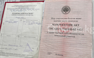  Агентство недвижимости