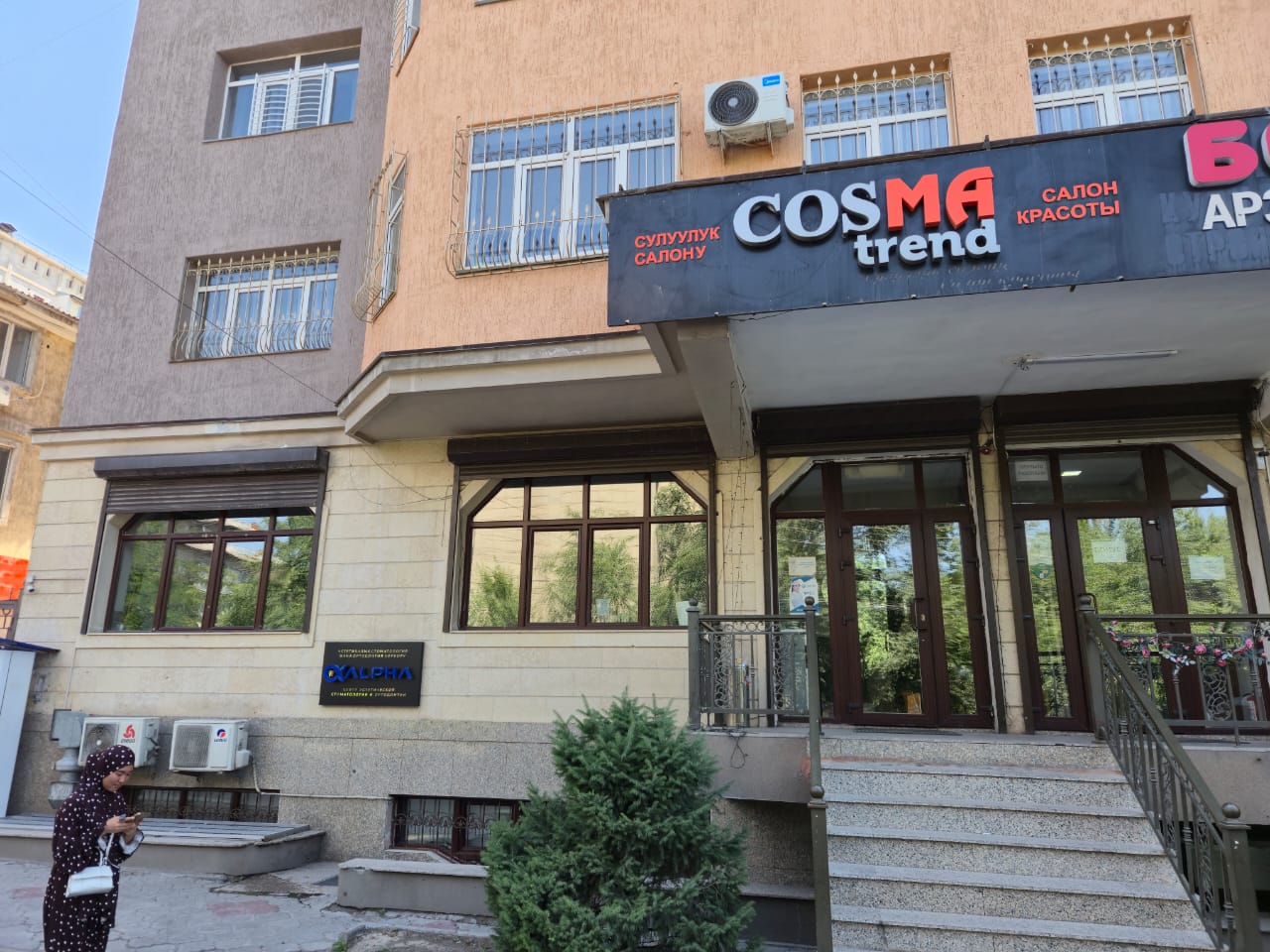 Аренда, Офис, Коммерческая, 140 м2, этаж 1/1 - фото 1