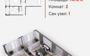  Агентство недвижимости