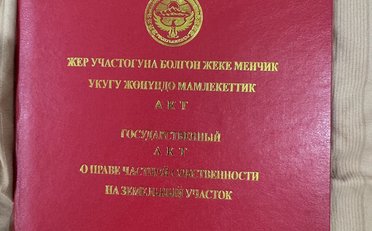  Агентство недвижимости