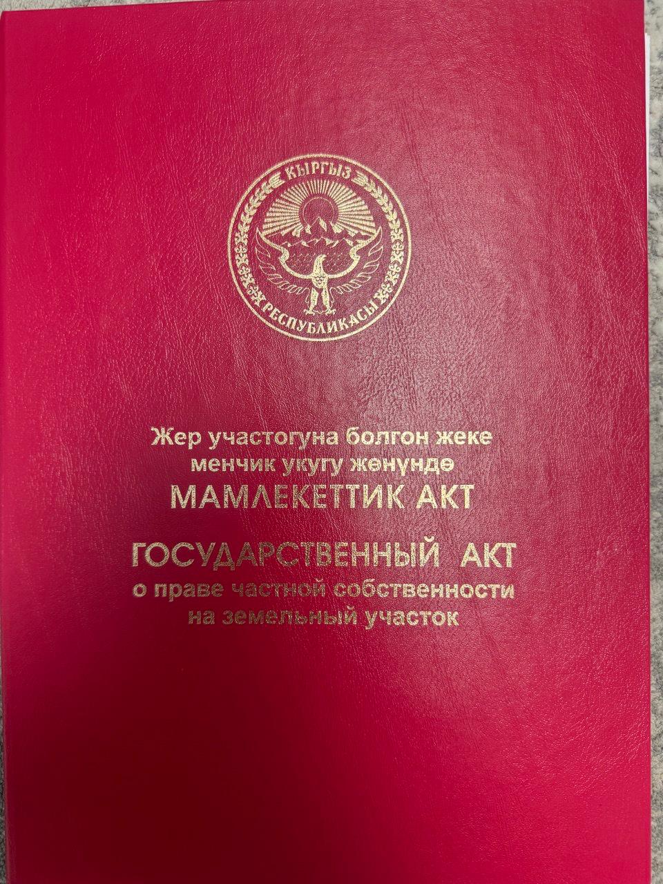 Участок, 8.2 соток - фото 1