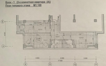 Купить квартиру Бишкек