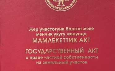  Агентство недвижимости